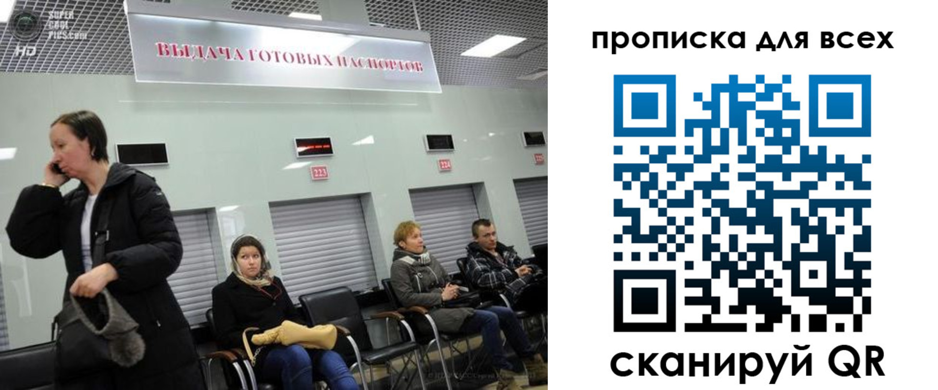 форма 3 в Ейске