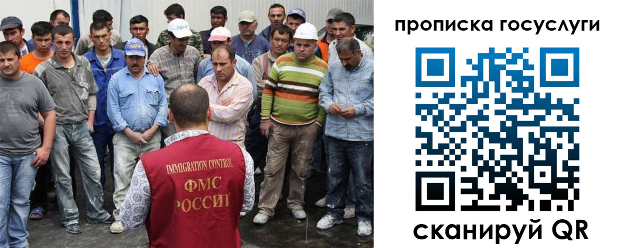 прописка для кредита в Ейске