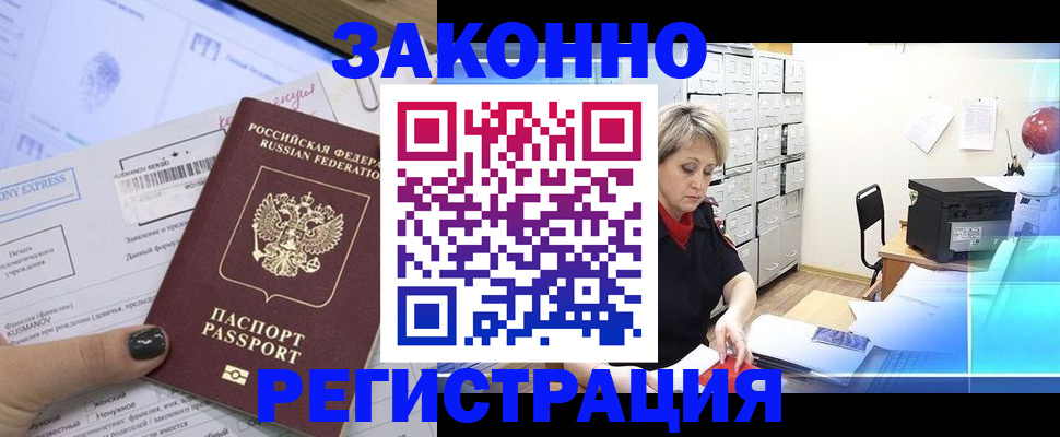 форма 3 в Ейске